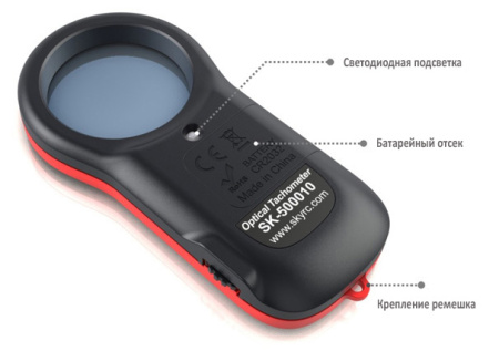 фото Оптический тахометр SkyRC Helicopter Optical Tachometer для р/у вертолетов (SK-500010)
