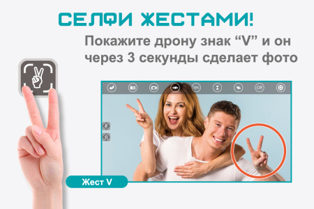 фото Квадрокоптер с камерой Wowitoys LARK PRO H4822 с оптической стабилизацией